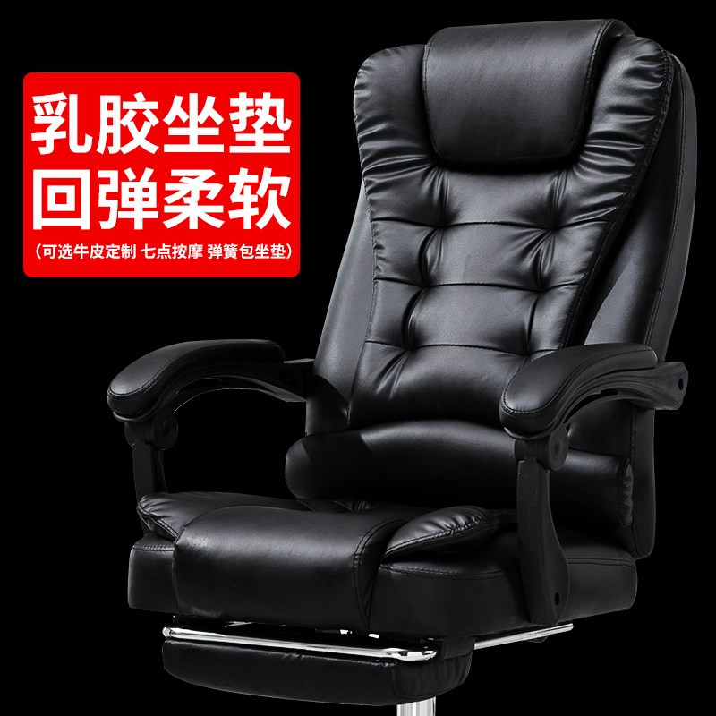 老板椅真牛皮可躺按摩电脑椅家用现代简约办公室椅子座椅升降转椅|msdalam kategori perabot kediaman, Kerusi kelas, kerusi, Kerusi komputer - dari Buy2taobao.com untuk memberikan perkhidmatan ejen Taobao profesional membeli