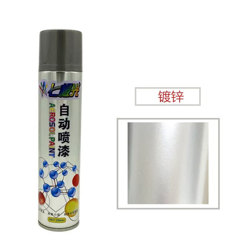 室外摩托車漆面塗鴉家用金色手噴漆金屬漆鐵藝銀粉漆油漆戶外車輪在類目 基礎建材, 油漆, 工業漆, 金屬漆中 - 來自Buy2taobao.com提供專業的淘寶代購服務