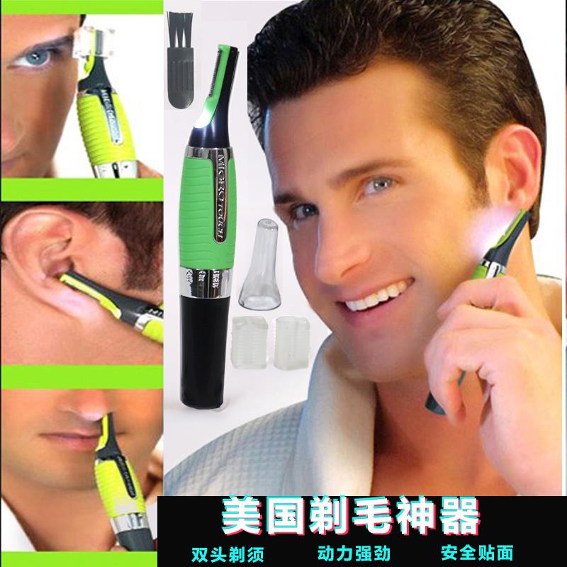 washing Electric Shaver Eyebrow personality Legs Take it with you Boyfriend High-tech Shaved small-scale Shave knifein the Personal Care/Health/Massage equipment , Slimming , Ms. Hair Removal/Shaver category - from Buy2taobao.com to provide professional Taobao agent buy service