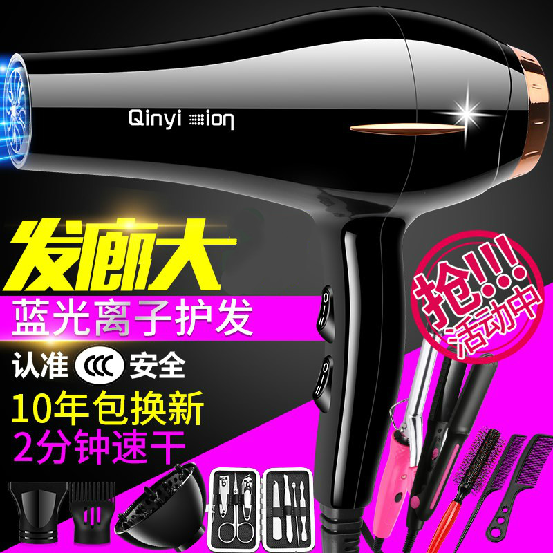 household Dedicated hair drier Barber Shop Hair drier aircraft electrothermal Hairin the Personal Care/Health/Massage equipment , Hair Tool , Hair dryer category - from Buy2taobao.com to provide professional Taobao agent buy service