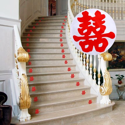 結婚慶用品樓梯喜字布置不幹膠貼紙新婚房家具雙喜自粘小喜字在類目 節慶用品/禮品, 喜字/剪紙/貼紙中 - 來自Buy2taobao.com提供專業的淘寶代購服務