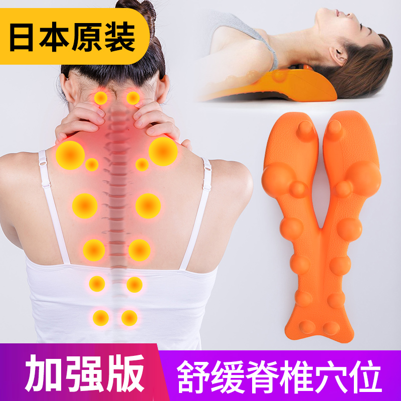 Japan household Massager cervical vertebra Stretch relieve Massage pillow Waist Neck back Cushion Vertebrain the Personal Care/Health/Massage equipment , Massage equipment , Massage shawl/Shoulder massage with percussion category - from Buy2taobao.com to provide professional Taobao agent buy service