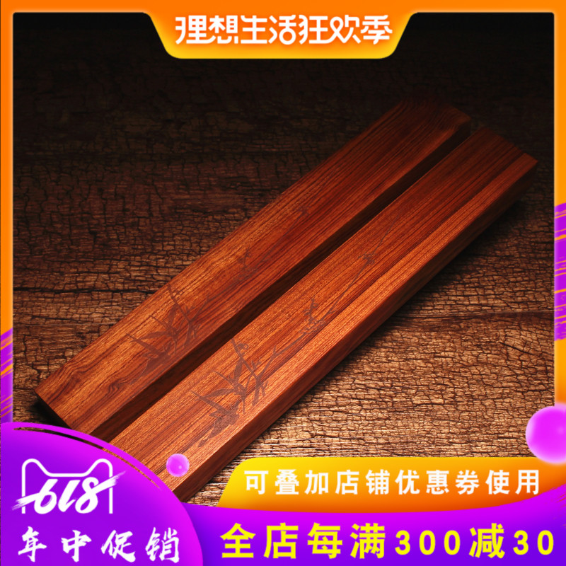维新30cm梅竹镇纸大方对镇非洲酸枝木镇尺文房四宝压纸书法用品在类目 电子词典/电纸书/文化用品, 画具/画材/书法用品, 镇纸中 - 来自Buy2taobao.com提供专业的淘宝代购服务