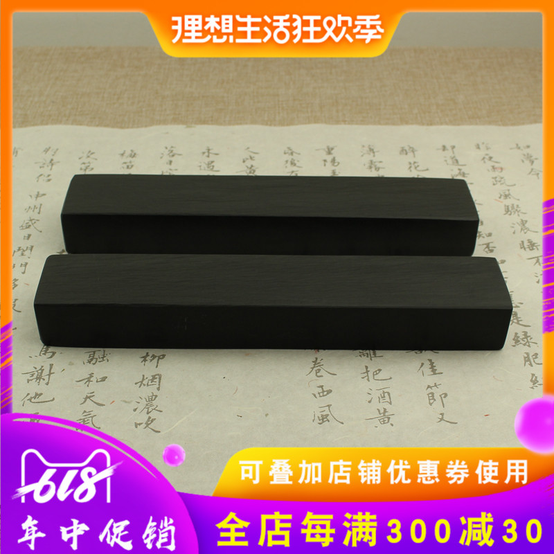 维新25cm歙砚石头压宣纸毛边纸原石素面镇纸镇尺文房四宝学生实用|ruв категории электронный словарь/электрический бумажных книг/канцелярские принадлежности, рисовальный прибор/живописи материалов/каллиграфия товаров, пресс - папье - от Buy2taobao.com для оказания профессиональной услуги покупки агента Taobao