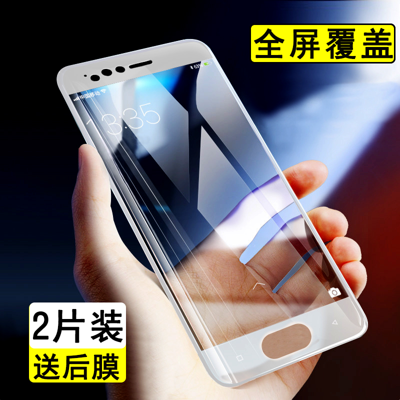 oppor9s鋼化膜全屏9m覆蓋r11白手機r7s抗藍光r11splus防爆R15軟邊在類目 3C數碼配件, 手機配件, 手機貼膜中 - 來自Buy2taobao.com提供專業的淘寶代購服務