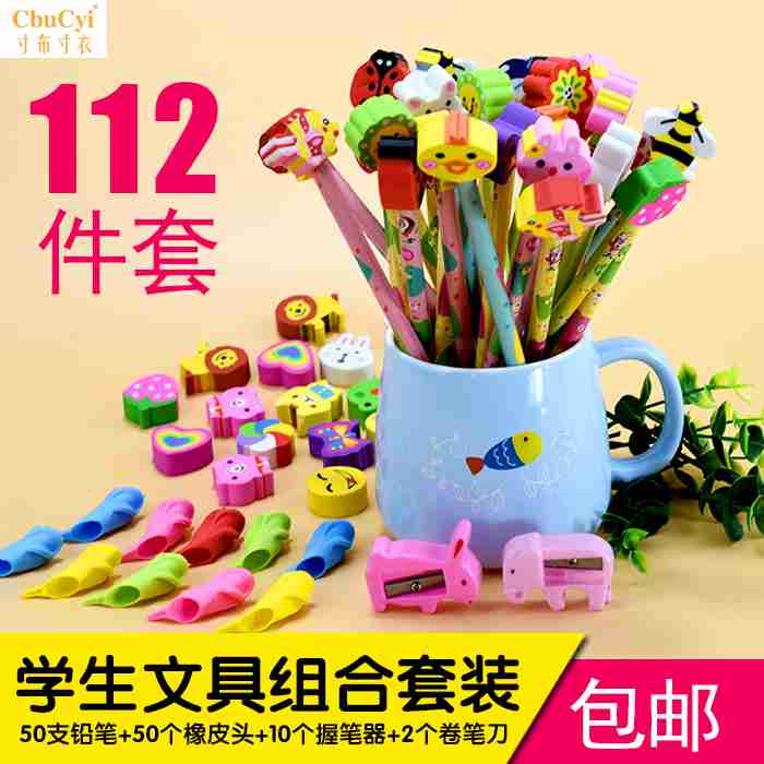 卡通橡皮擦铅笔创意文具批发可爱儿童卡通礼物学习用品小学生奖品在类目 电子词典/电纸书/文化用品, 日常学习用品, 橡皮中 - 来自Buy2taobao.com提供专业的淘宝代购服务