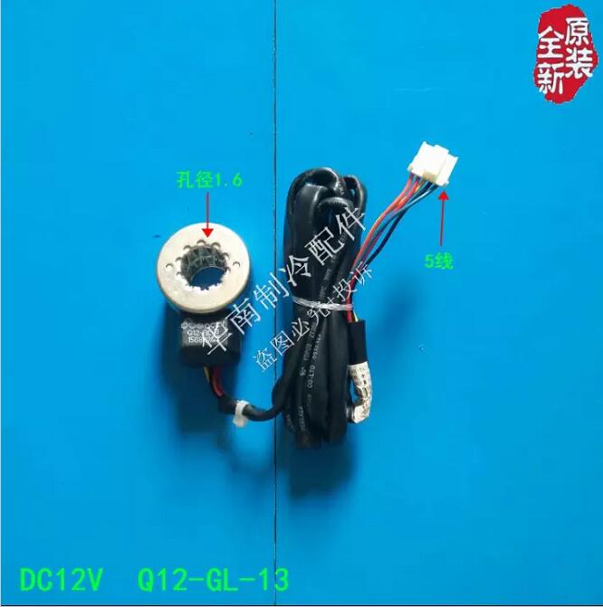 全新 格力变频空调配件4300876705 电子膨胀阀线圈 4300876710在类目 3C数码配件, 家电影音周边配件, 遥控设备中 - 来自Buy2taobao.com提供专业的淘宝代购服务