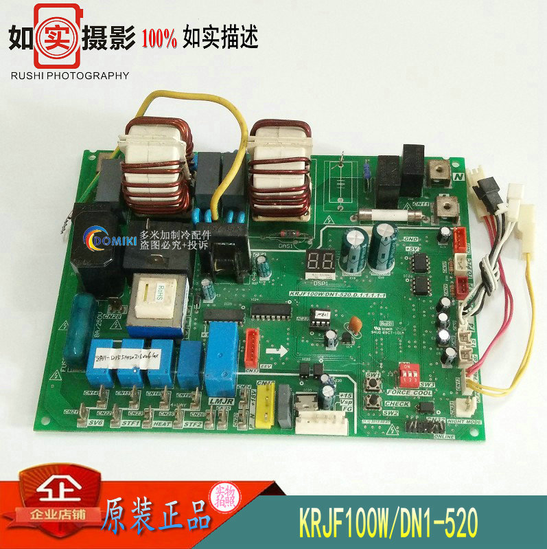 全新 美的变频空调 室外电源主板 KRJF100W/DN1-520|msdalam kategori kehidupan elektrik, peralatan rumah dan aksesori, peralatan rumah lain aksesori - dari Buy2taobao.com untuk memberikan perkhidmatan ejen Taobao profesional membeli
