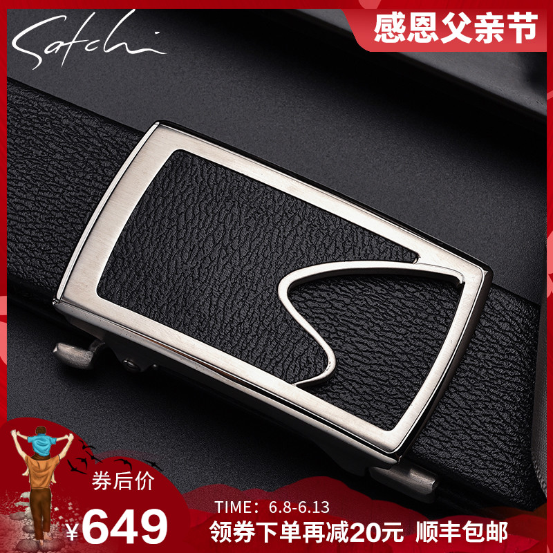 Satchi Belt genuine leather fashion man leisure time belt The first layer Pure cowhide business affairs formal wear Stainless steel buckle Waist beltin the Accessories/Leather belt/Hat/Muffler , Belt/Leather belt/Yaolian category - from Buy2taobao.com to provide professional Taobao agent buy service