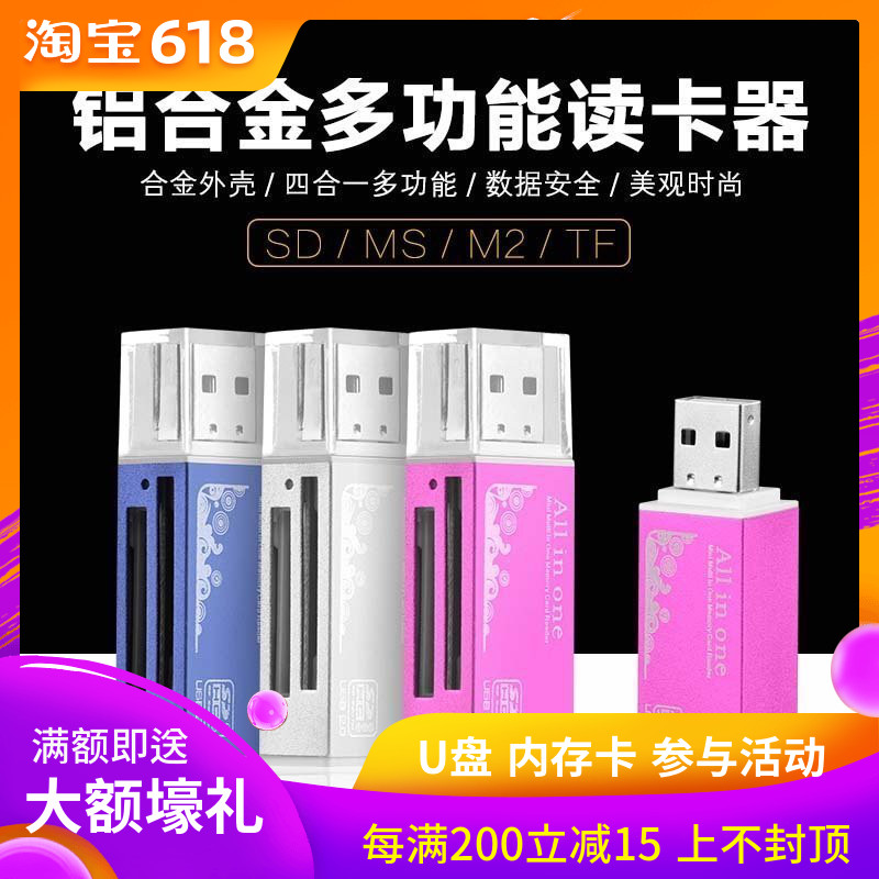 Aluminum shell 41 Metal card reader USB2.0 One High speed universal SD TF Mobile Card Reader wholesalein the 3C Digital Accessories, Digital peripheral , Reader category - from Buy2taobao.com to provide professional Taobao agent buy service