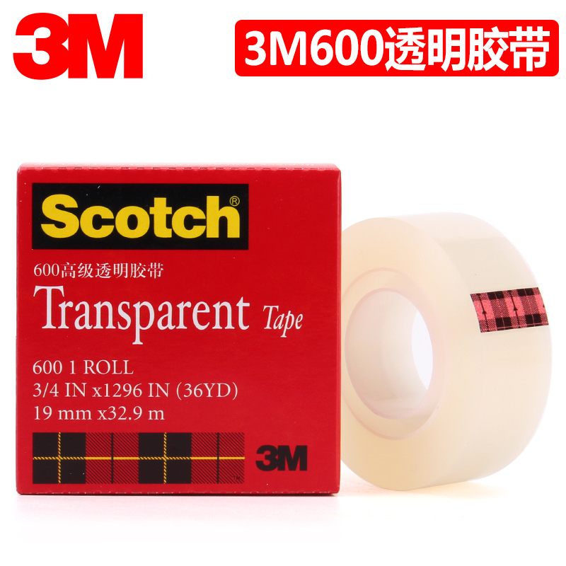 3M600高级透明胶带 思高3/4单面油墨附着力测试用胶带19*32.9在类目 办公设备/耗材/相关服务, 胶带, bopp胶带中 - 来自Buy2taobao.com提供专业的淘宝代购服务