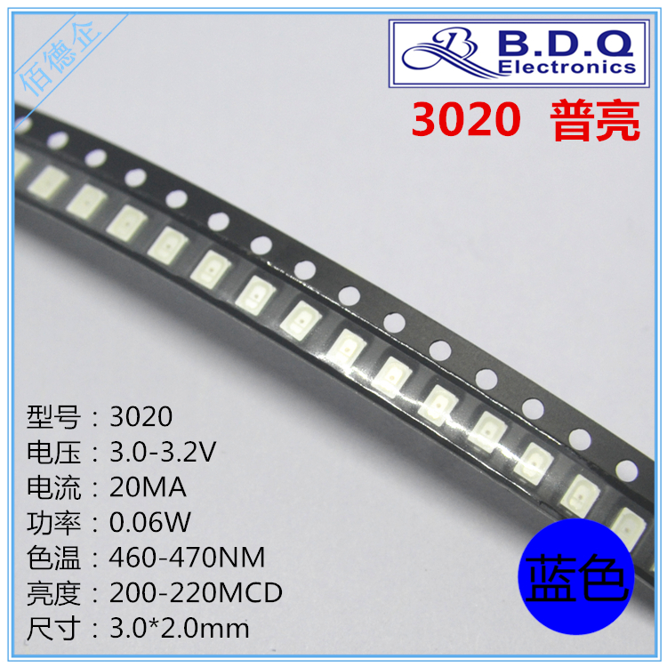 LED燈珠3020藍色LED發光二極管貼片LED燈珠3020藍光普亮3020藍燈在類目 3C數碼配件, 電子元器件市場, LED, LED燈珠/發光二級管中 - 來自Buy2taobao.com提供專業的淘寶代購服務