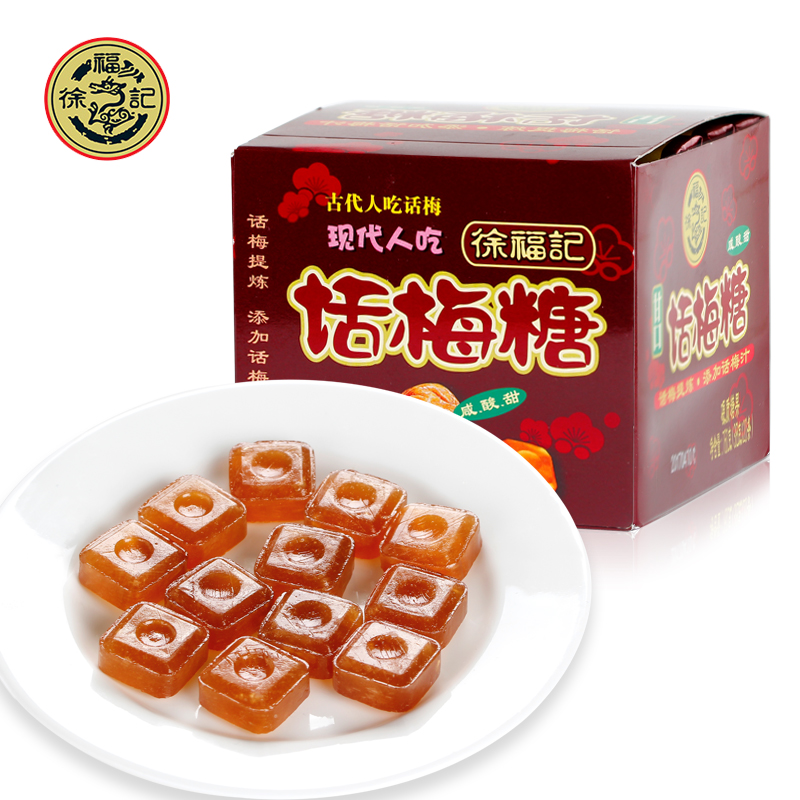 徐福记话梅糖760g/盒 共20条 硬糖陈皮喜糖休闲零食批发在类目 零食/坚果/特产, 糖果零食/果冻/布丁, 糖果中 - 来自Buy2taobao.com提供专业的淘宝代购服务