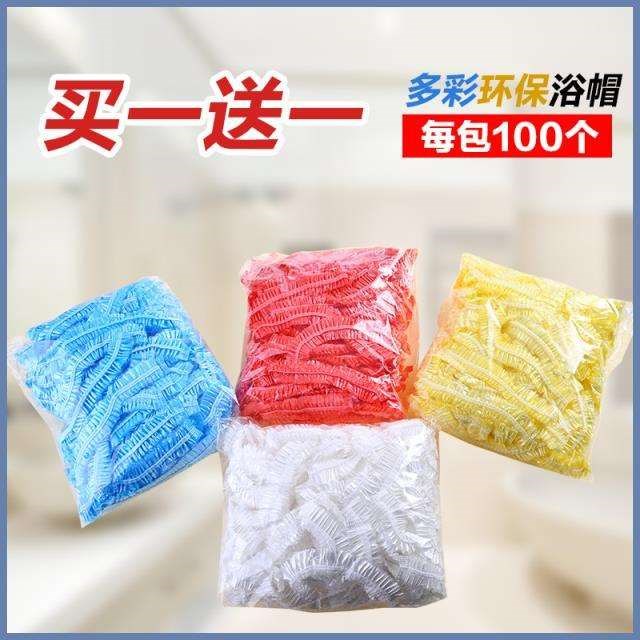 ????一次性浴帽??戴式理发店洗漱加大式焗发头头罩洗澡女孩加性长|ruв категории семья/личные чистящие средства, потребительских уборка посуды, шапочка для душа - от Buy2taobao.com для оказания профессиональной услуги покупки агента Taobao