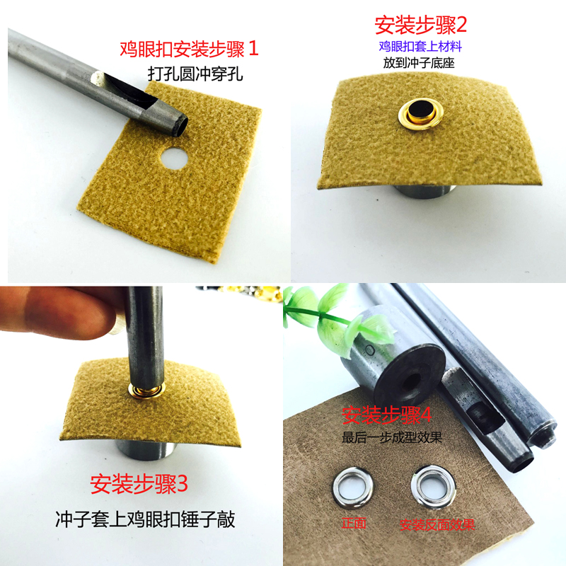 High-grade copper Gas hole Loops Rust Rivets Two-sided Belt Corn deduction accessories install toolin the Hardware/Tool , Fastener , Rivet , Eyelets Rivets category - from Buy2taobao.com to provide professional Taobao agent buy service