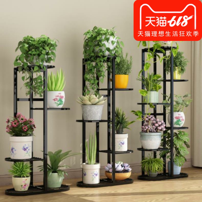 办公室隔断花架子简易室内阶梯式简约黑色客厅吊兰架靠墙落地花几在类目 住宅家具, 架类, 花架/花几中 - 来自Buy2taobao.com提供专业的淘宝代购服务