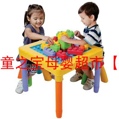 包邮贝乐高积木拼插益智玩具幼儿园桌面拼装早教塑料积木游戏桌在类目 玩具/童车/益智/积木/模型, 早教/智能玩具, 多功能玩具台/游戏桌中 - 来自Buy2taobao.com提供专业的淘宝代购服务