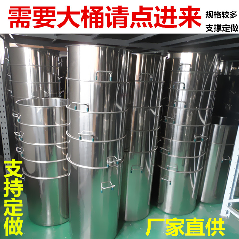 带盖商用加厚不锈钢水桶家用大容量汤锅大不锈钢筒圆桶直筒炖锅在类目 厨房/烹饪用具, 烹饪用具, 锅具/煲/烧水壶, 汤锅中 - 来自Buy2taobao.com提供专业的淘宝代购服务