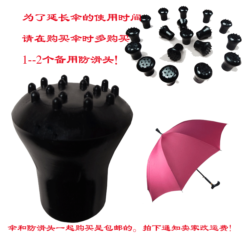 日本购XH智能老人拐杖伞大长柄手杖礼品伞多功能防滑登山雨伞结实|ruв категории начало ежедневно, зонтик/дождь/дождь/водостойкость, зонтик - от Buy2taobao.com для оказания профессиональной услуги покупки агента Taobao