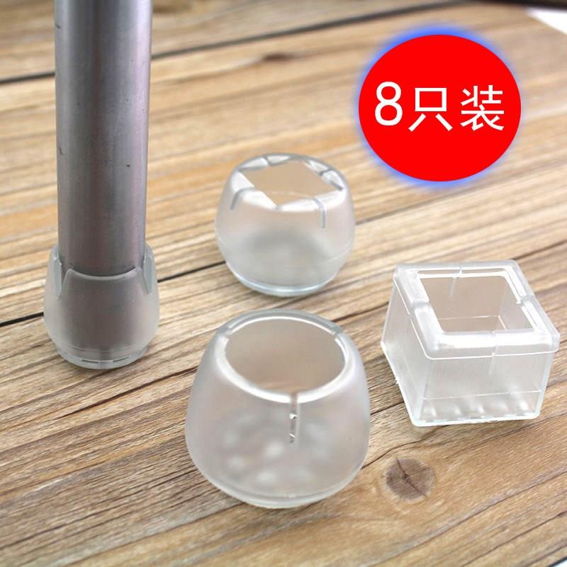 30X30 square PVC coat non-slip goods shelves Foot sleeve Wooden bench door mat Tables and chairs Square tube furniture Plug Cap Rubber sleevein the Home Fabric , Table cloth , Tables and chairs Tips/Tables Ottomans category - from Buy2taobao.com to provide professional Taobao agent buy service