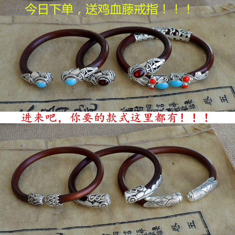 Tibet Caulis spatholobi Bracelet Men's Baoyin There are sections Bracelet wild Bracelet Jewelry loversin the Accessories/Fashion Jewelry, Bracelet category - from Buy2taobao.com to provide professional Taobao agent buy service