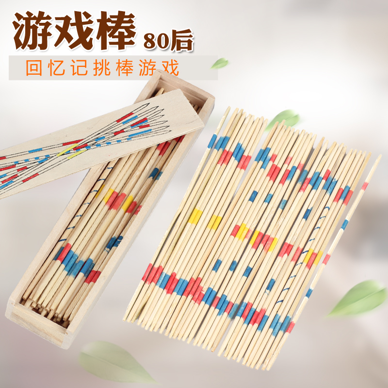玩具童年的记忆-游戏棒 80后玩具大人小孩都能玩的游戏挑挑棒在类目 玩具/童车/益智/积木/模型, 其它玩具中 - 来自Buy2taobao.com提供专业的淘宝代购服务