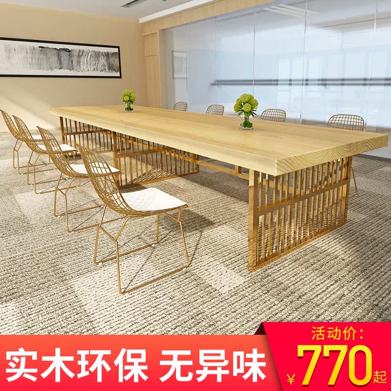 大型会议桌椅组合简约现代长桌实木长条桌北欧办公桌工业风洽谈桌|ruв категории коммерческий/офисная мебель, офисная мебель, стол, стол - от Buy2taobao.com для оказания профессиональной услуги покупки агента Taobao