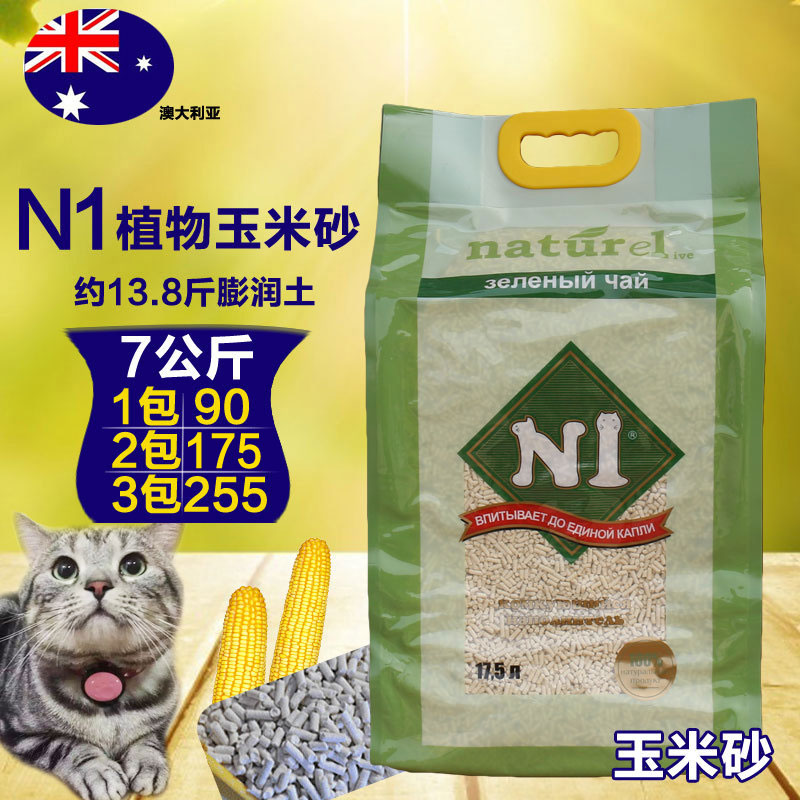 Bought in Japan Hs Australia Cat litter natural environmental protection Corn Cluster 17.5 rise 7kg Corn formulain the Pet/Pet food and supplies , Cat/Dog grooming cleaning supplies , Litter category - from Buy2taobao.com to provide professional Taobao agent buy service