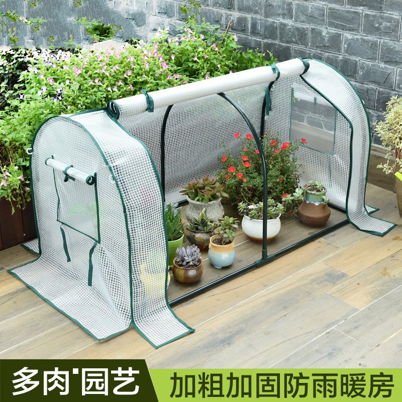 遮阴网户外多肉保温棚植物保暖网阳台温室花房隧道式暖室外保暖网在类目 鲜花速递/花卉仿真/绿植园艺, 园艺用品, 其它园艺用品中 - 来自Buy2taobao.com提供专业的淘宝代购服务