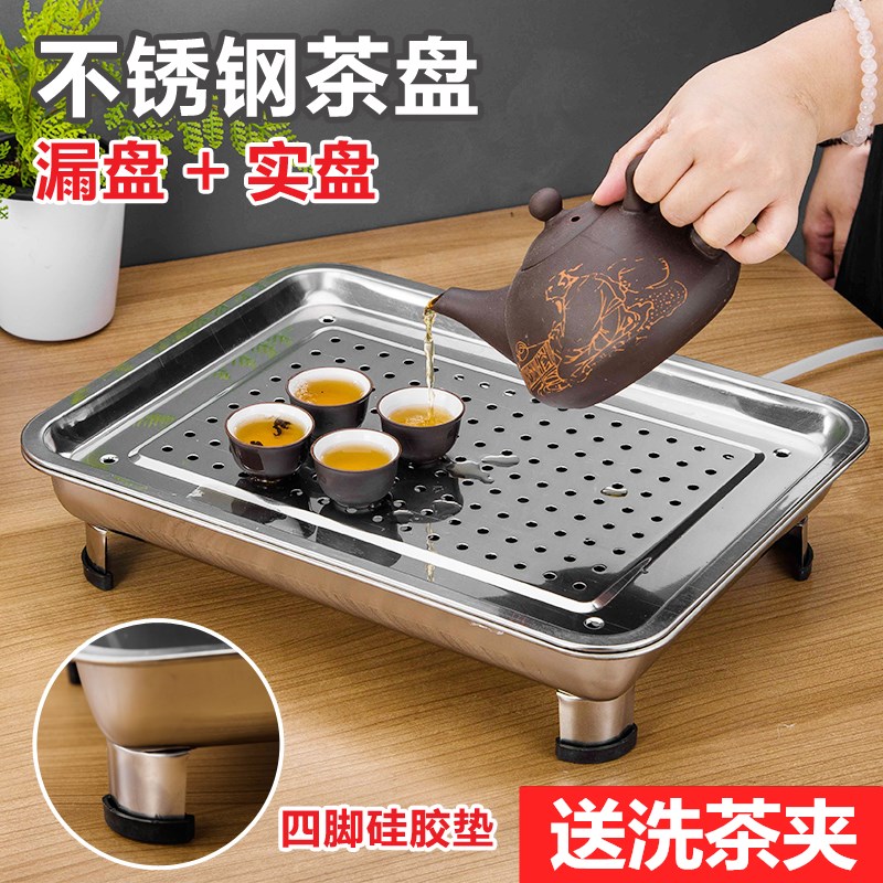 帶排水不鏽鋼茶盤不鏽鋼漏盤家用功夫茶具長方形儲水茶托盤在類目 餐飲具, 茶具, 茶盤中 - 來自Buy2taobao.com提供專業的淘寶代購服務