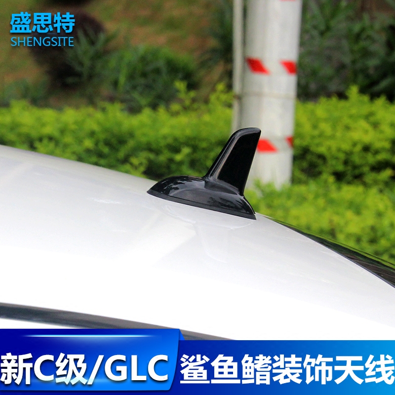 奔驰C级C200L专用S级同款车顶鲨鱼鳍改装饰天线C180L新E级GLC配件在类目 汽车/用品/配件/改装, 汽车零配件, 车用天线中 - 来自Buy2taobao.com提供专业的淘宝代购服务