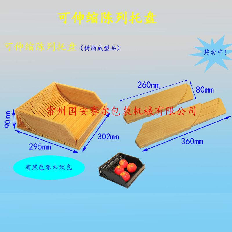 National Security Purcell Air curtain cabinet A partition Cold air cabinet A partition supermarket bulk Scalable Exhibition Tray Freezerin the Business/Office Furniture , Shelf/Showcase , Boutique Showcase/Showcase category - from Buy2taobao.com to provide professional Taobao agent buy service