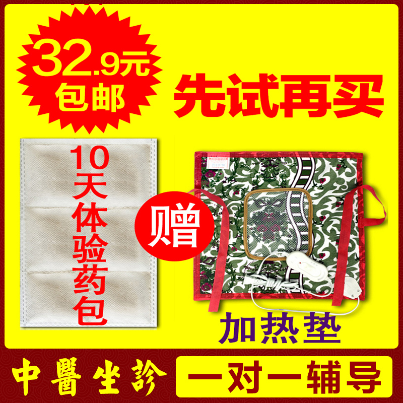 Nectar Korean Hot pack Hot soso suit Ancient prescriptions health preservation shape Topical Thinin the Personal Care/Health/Massage equipment , Slimming , Electronic slimming belt/Slimming Belt category - from Buy2taobao.com to provide professional Taobao agent buy service