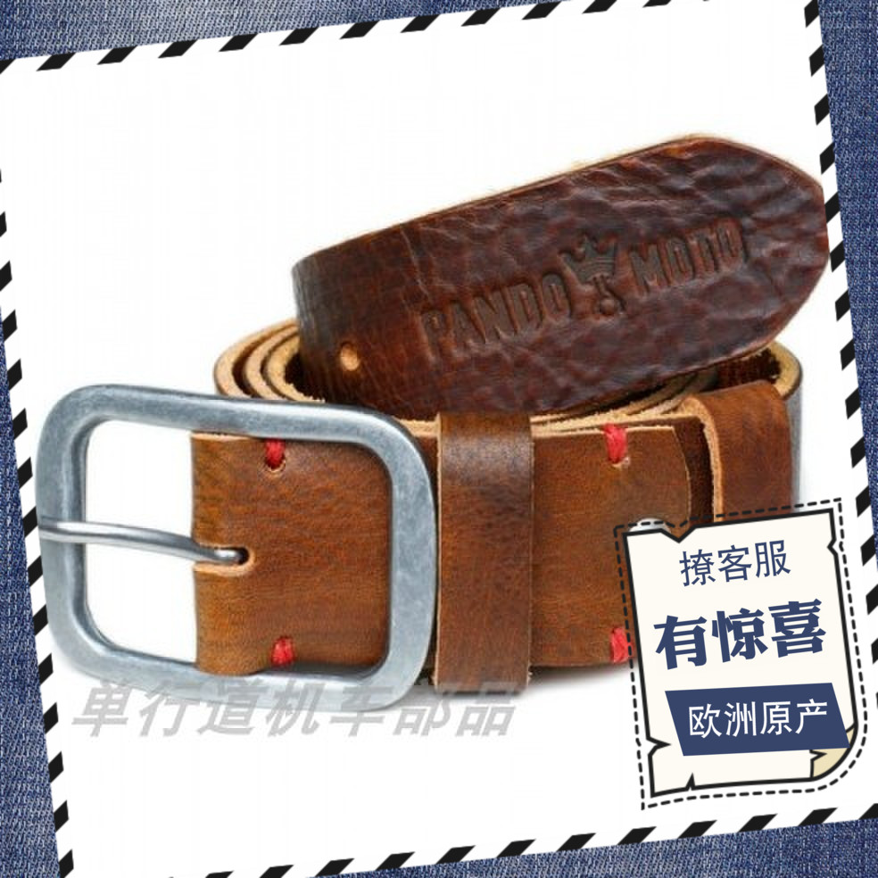 欧洲原产Pando Moto Brown- Full纯手工复古真皮男女百搭腰带皮带在类目 服饰配件/皮带/帽子/围巾, 腰带/皮带/腰链中 - 来自Buy2taobao.com提供专业的淘宝代购服务