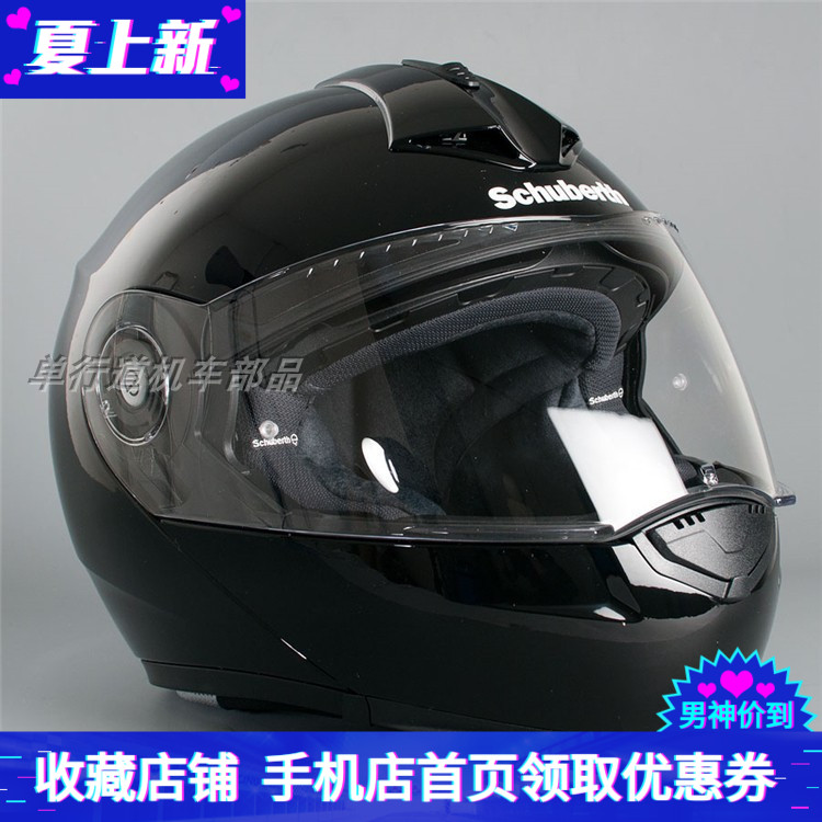 舒伯特 Schuberth C3 PRO 摩托车头盔揭面盔四季全盔在类目 摩托车/装备/配件, 摩托车骑士装备, 摩托车头盔中 - 来自Buy2taobao.com提供专业的淘宝代购服务