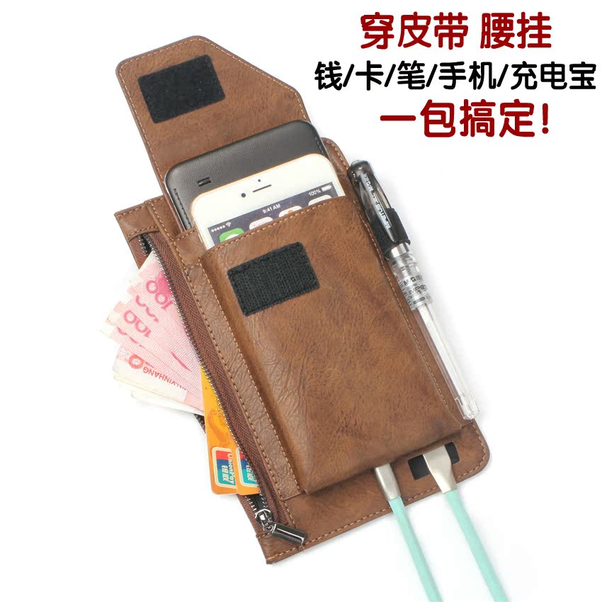 双手机位手机腰包手机套手机壳穿皮带裤带挂腰挂钱卡5.5寸6.3寸在类目 箱包皮具/热销女包/男包, 手机包中 - 来自Buy2taobao.com提供专业的淘宝代购服务