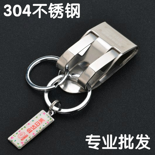 金达日美304不锈钢钥匙扣B8802 穿皮带挂腰挂 插挂式可脱卸双圈|msdalam kategori Aksesori/Belt kulit/Hat/Muffler, Kasut dan beg/Aksesori tali pinggang, aksesori beg, rantai kunci - dari Buy2taobao.com untuk memberikan perkhidmatan ejen Taobao profesional membeli