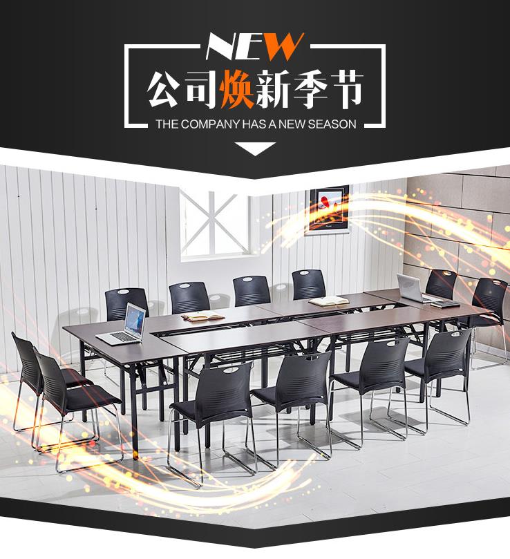 便携折叠桌现代会议桌会议长条桌长条工作台洽谈桌椅简约折叠桌|ruв категории коммерческий/офисная мебель, офисная мебель, стол, стол - от Buy2taobao.com для оказания профессиональной услуги покупки агента Taobao