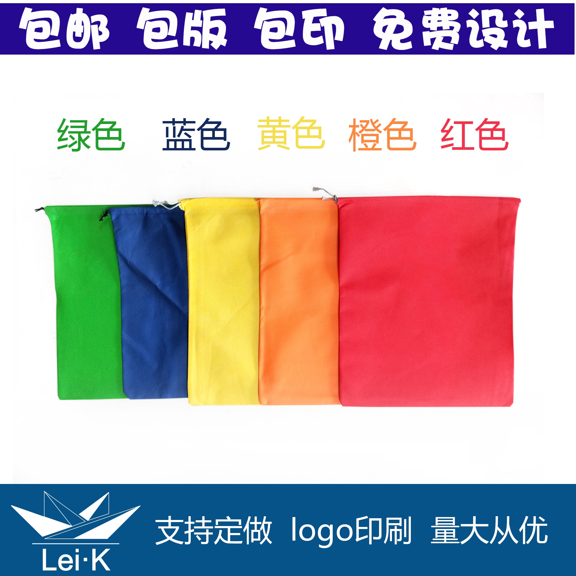 裝修天燃氣表保護罩然煤無紡布防塵套坊護印刷廣告可定制大小包郵在類目 五金/工具, 儀器儀表, 燃氣表中 - 來自Buy2taobao.com提供專業的淘寶代購服務