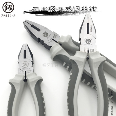 日本福冈工具进口 釰牌 工业级钢丝钳子老虎钳克丝钳出口德国