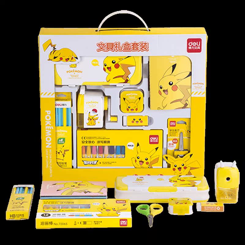 Deli Stationery 68885 Pikachu student Gift Set Children's Gifts prize Stationery Setin the Electronic Dictionary/Electronic paper book/Stationery , Everyday school supplies , Stationery Set/Gift category - from Buy2taobao.com to provide professional Taobao agent buy service