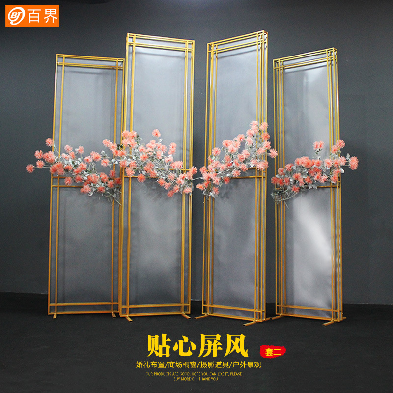2019新款婚慶道具鐵藝貼心屏風主題婚禮背景舞台櫥窗擺件攝影裝飾在類目 模玩/動漫/周邊/cos/桌遊, Cosplay服飾/道具/服務, COSPLAY配件/道具/人偶服中 - 來自Buy2taobao.com提供專業的淘寶代購服務