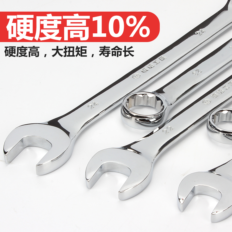 小号迷你微型超薄10号梅花开口两用扳手4 4.5 5 6 7 8 9 11mm|msdalam kategori perkakasan/alat, Alat-alat tangan, Wrench, gabungan sepana - dari Buy2taobao.com untuk memberikan perkhidmatan ejen Taobao profesional membeli