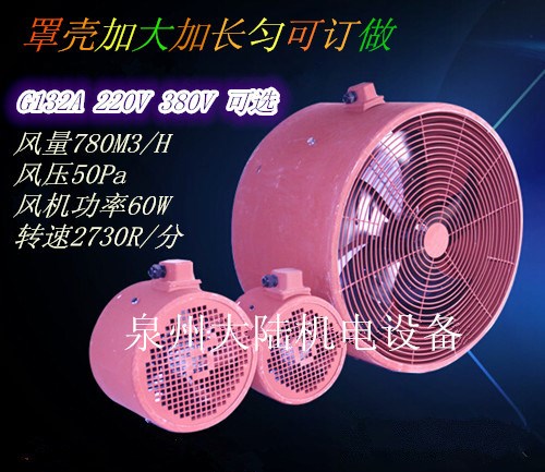 变频电机G-132A 变频电机风机冷却 变频电机通冷却 5.5KW 7.5KW|ruв категории оборудование/инструменты, электромеханический оборудование, двигатели фитинги - от Buy2taobao.com для оказания профессиональной услуги покупки агента Taobao