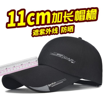 男士帽子防晒夏天鸭舌帽遮阳户外骑车防晒春秋棒球帽太阳钓鱼帽女