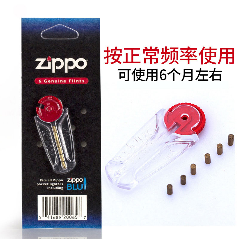 打火机油通用煤油正品火机油火机专用油燃油清香型石棉芯芝宝火油在类目 ZIPPO/瑞士军刀/眼镜, 品牌打火机及配件, ZIPPO/芝宝中 - 来自Buy2taobao.com提供专业的淘宝代购服务