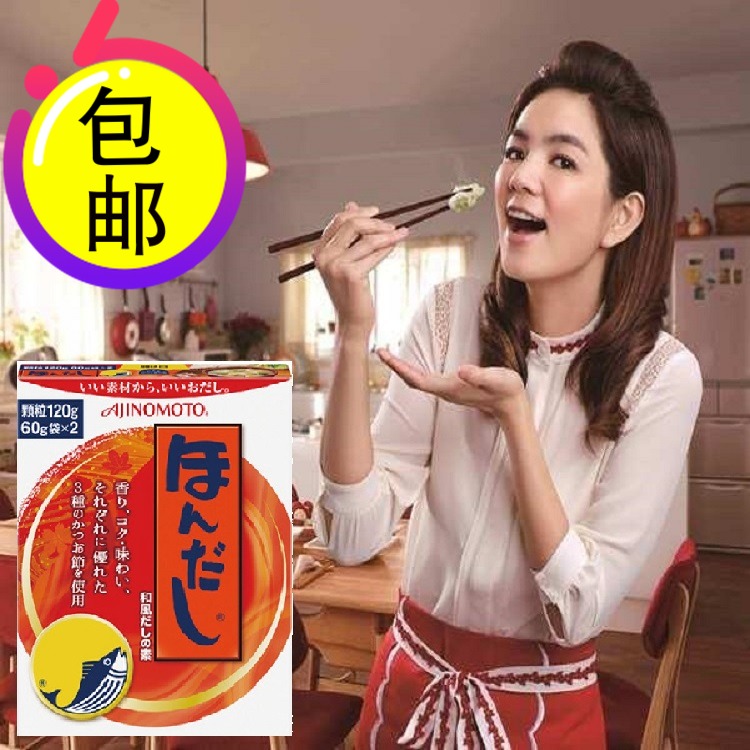 日本味之素烹大師海鲜鲣鱼风味调味料木鱼柴鱼粉增鮮香日料120g在类目 粮油米面/南北干货/调味品, 调味品/果酱/沙拉, 日常调味品, 鸡精/味精中 - 来自Buy2taobao.com提供专业的淘宝代购服务