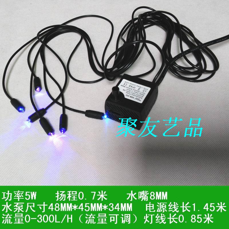潜水泵假山工艺品流水喷泉泵微型带灯潜水泵家用摆件5W彩灯超静音|msdalam kategori haiwan peliharaan/makanan haiwan dan bekalan, Aquarium World, tangki ikan akuarium dan kelengkapan lain, pam tenggelam - dari Buy2taobao.com untuk memberikan perkhidmatan ejen Taobao profesional membeli
