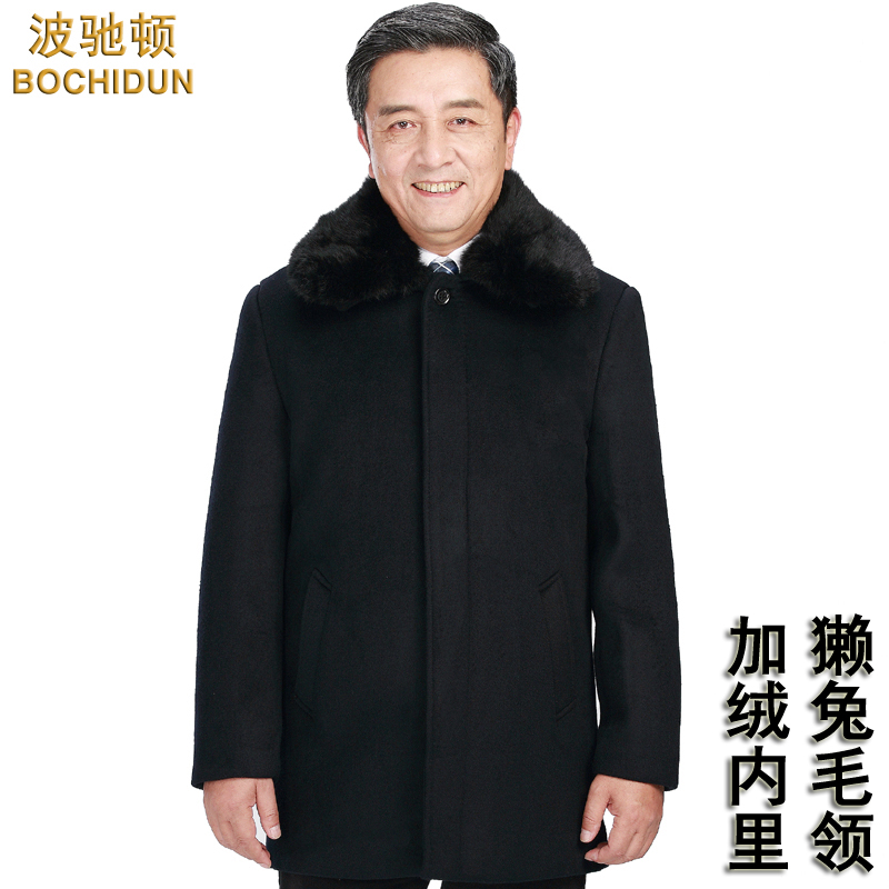 中老年羊毛呢子大衣男中长款爸爸冬装羊绒风衣加绒加厚毛领妮外套在类目 男装, 毛呢大衣中 - 来自Buy2taobao.com提供专业的淘宝代购服务