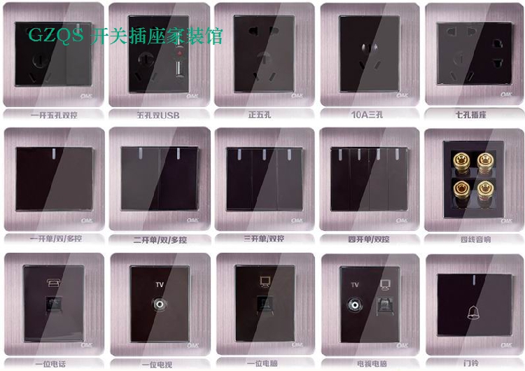 gzqs 广州奇胜电器有限公司V9系列开关插座套装(电源插单控双控)|ruв категории электронный/электрик, розетка, выключатель розетка костюм - от Buy2taobao.com для оказания профессиональной услуги покупки агента Taobao